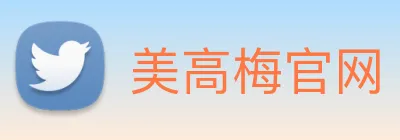 美高梅官网 Logo